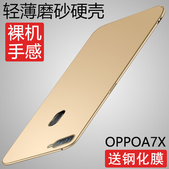 怎么樣