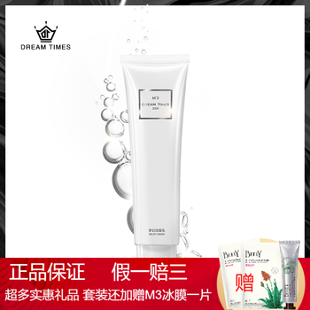 dreamtimes,乳排行榜,dreamtimes,排名,推薦
