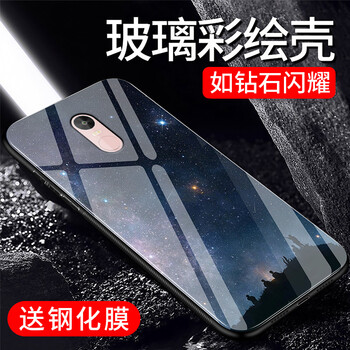 米邑（MIYI） 紅米note4x 手機殼/保護套