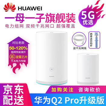 無線電力貓4