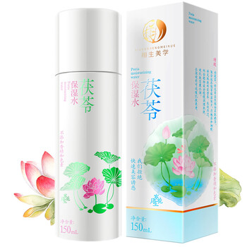 孕婦護(hù)膚產(chǎn)品
