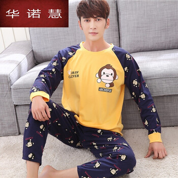 溫風(fēng)豹 長(zhǎng)袖 男士T恤 桔色 長(zhǎng)袖黃色猴 
