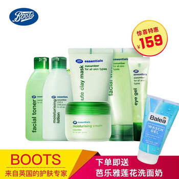 boots無香乳液
