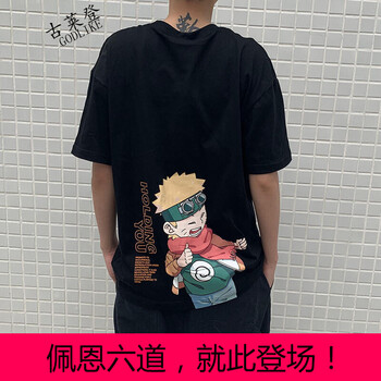 古萊登（GODLIKE） 短袖 男士T恤 黑色鳴人 