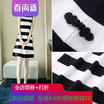 純色條紋連衣裙，打造優(yōu)雅小臉