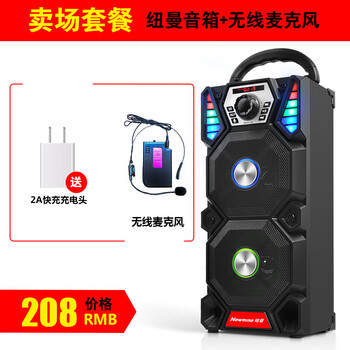 迷你音響紐曼