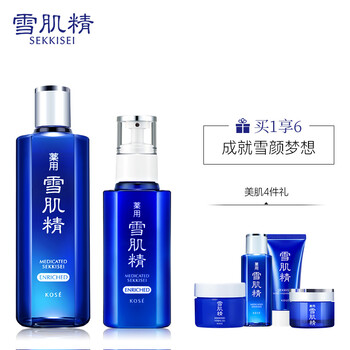 套裝,套裝,雪肌,雪肌,怎么樣