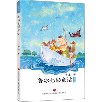 童話藍(lán)色