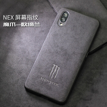 蘭魔手機