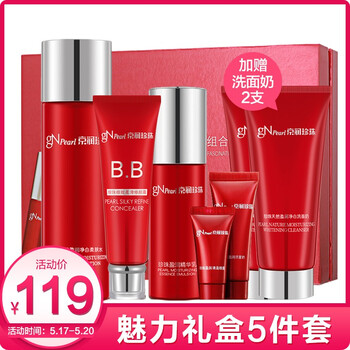 京潤珍珠套裝,怎么樣,京潤珍珠套裝,正品,正品