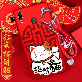 華為春招