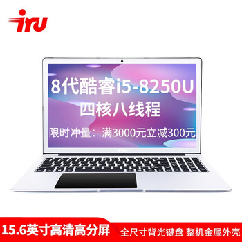 怎么樣,筆記本,筆記本