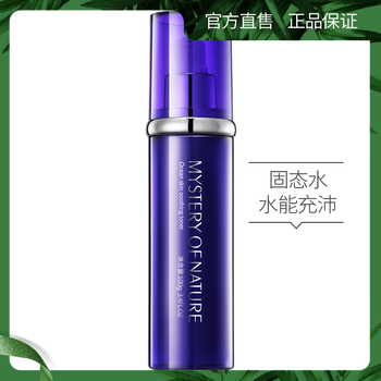 瑩潤爽膚水