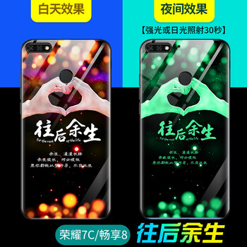 保護(hù)殼，讓你遠(yuǎn)離裸奔傷害