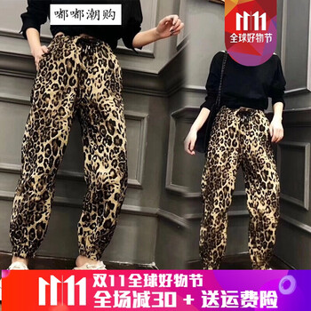 時尚哈倫褲，穿出你的優(yōu)雅氣質(zhì)