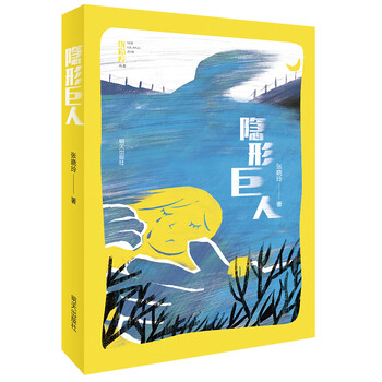 拾光