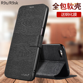 CURRY oppoR9/R9s/R9plus/R9splus 手機(jī)殼/保護(hù)套