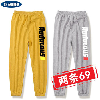男童寬版長(zhǎng)褲