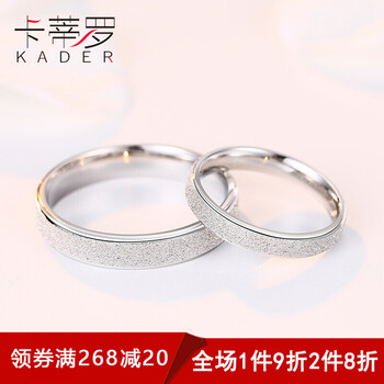 kader戒指