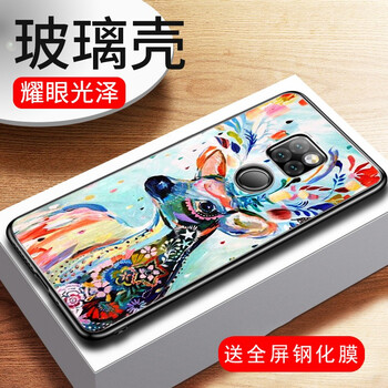 手機(jī)殼定制鉆