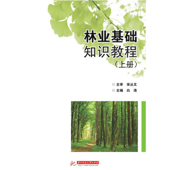 書(shū)摘