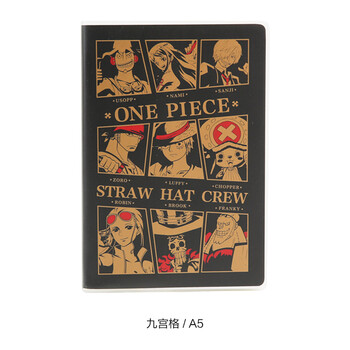 晨光航海王記事本