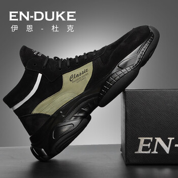 伊恩杜克（ENDUKE）男士黑色（加毛） 40