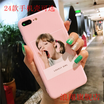 浪翔（LANGXIANG） 美圖m6/m6s 手機(jī)殼/保護(hù)套