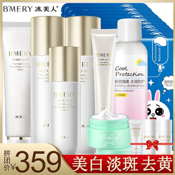 怎么樣,淡化,淡化,眼部,眼部,色斑,色斑