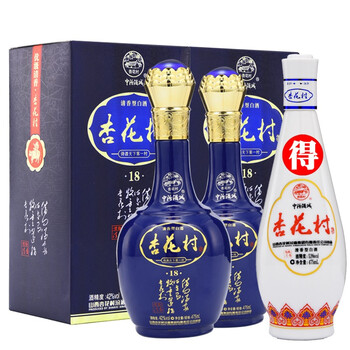 汾酒53度兩瓶裝