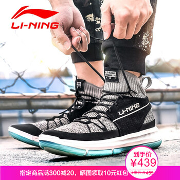 李寧（LI-NING）籃球鞋龍鱗戰靴-灰 
