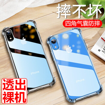 膜普（MOPU） 蘋果xr 手機(jī)殼/保護(hù)套