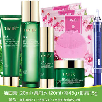 婷美小綠瓶套裝