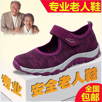 競界老人男士紫色（9902） 40