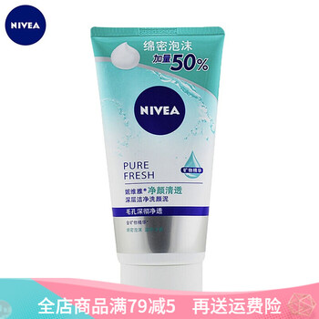 妮維雅,妮維雅,潔凈,怎么樣,深層,潔凈,顏泥,深層