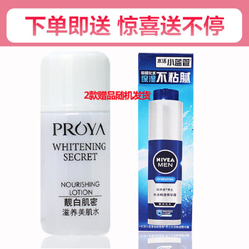 olay,olay,怎么樣,玉蘭,玉蘭,贈(zèng)品,贈(zèng)品
