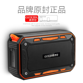 GOOKEE音箱