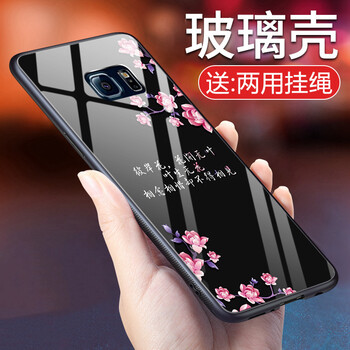 羽唐（YUTANG） 三星Galaxy S6 edge+ 手機(jī)殼/保護(hù)套