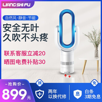 取暖器,取暖器,怎么樣,風(fēng)扇,風(fēng)扇,暖風(fēng),暖風(fēng)
