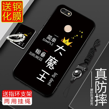 領(lǐng)石 華為暢享7plus 手機(jī)殼/保護(hù)套