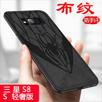 凱彩（KAICAI） 三星Galaxy S8 手機(jī)殼/保護(hù)套