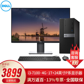 3050,3050,電腦,電腦,怎么樣