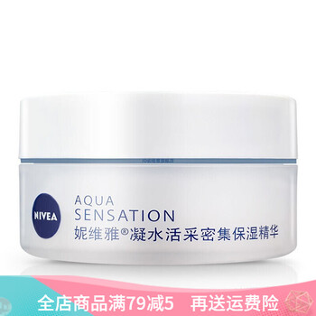 妮維雅nivea面霜