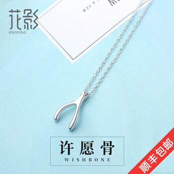 花影（HUAYING）項鏈40+3cm