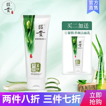排名,排行榜,深層,推薦,昭貴,清潔,清潔,深層,昭貴