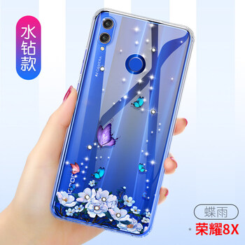 爵士駝（JUESHITUO） 榮耀8X 手機(jī)殼/保護(hù)套