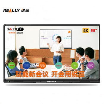 20寸平板電視