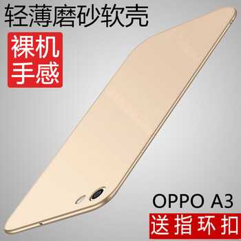 oppoa1質(zhì)量