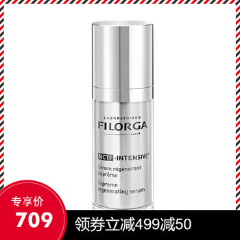 filorga眼霜