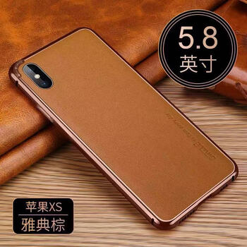 蘋果手機出新款